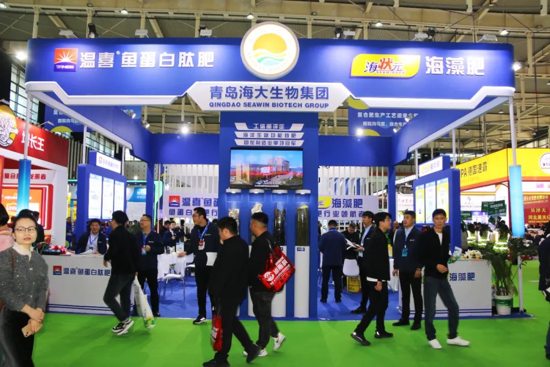 全国磷复肥会388vip太阳集团亮点纷呈备受瞩目