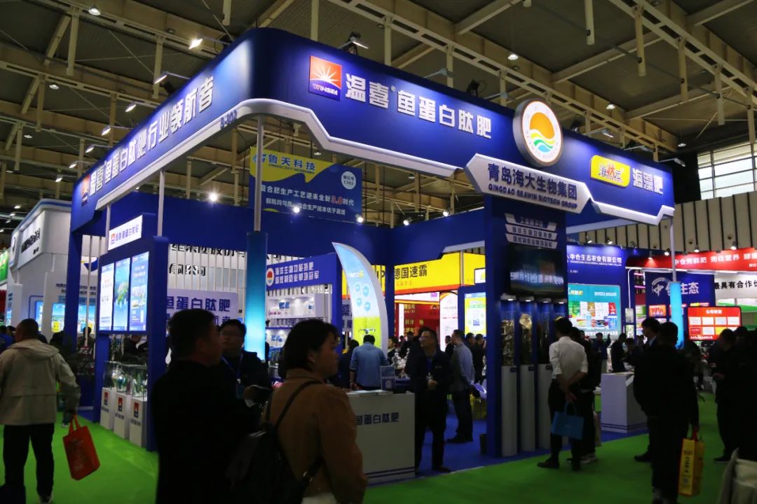 全国磷复肥会388vip太阳集团亮点纷呈备受瞩目