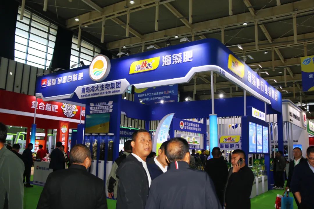 全国磷复肥会388vip太阳集团亮点纷呈备受瞩目