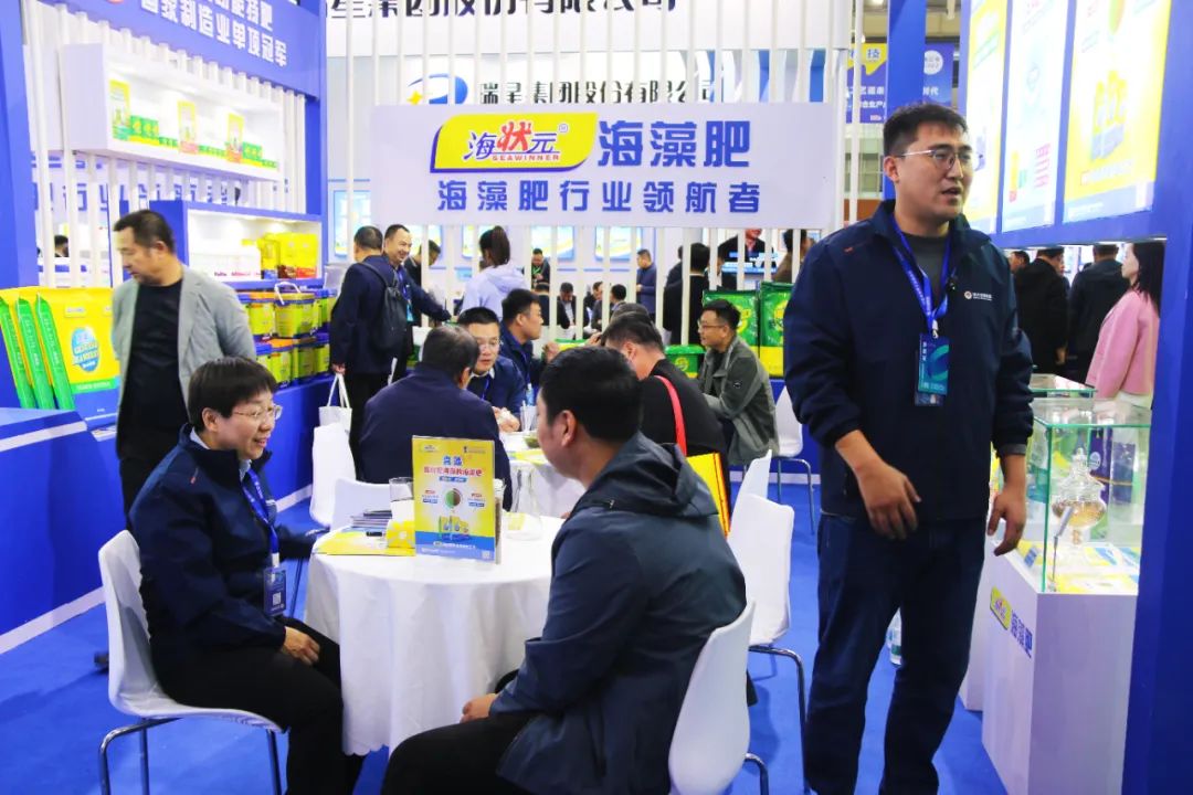 全国磷复肥会388vip太阳集团亮点纷呈备受瞩目