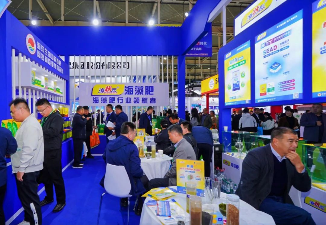 全国磷复肥会388vip太阳集团亮点纷呈备受瞩目