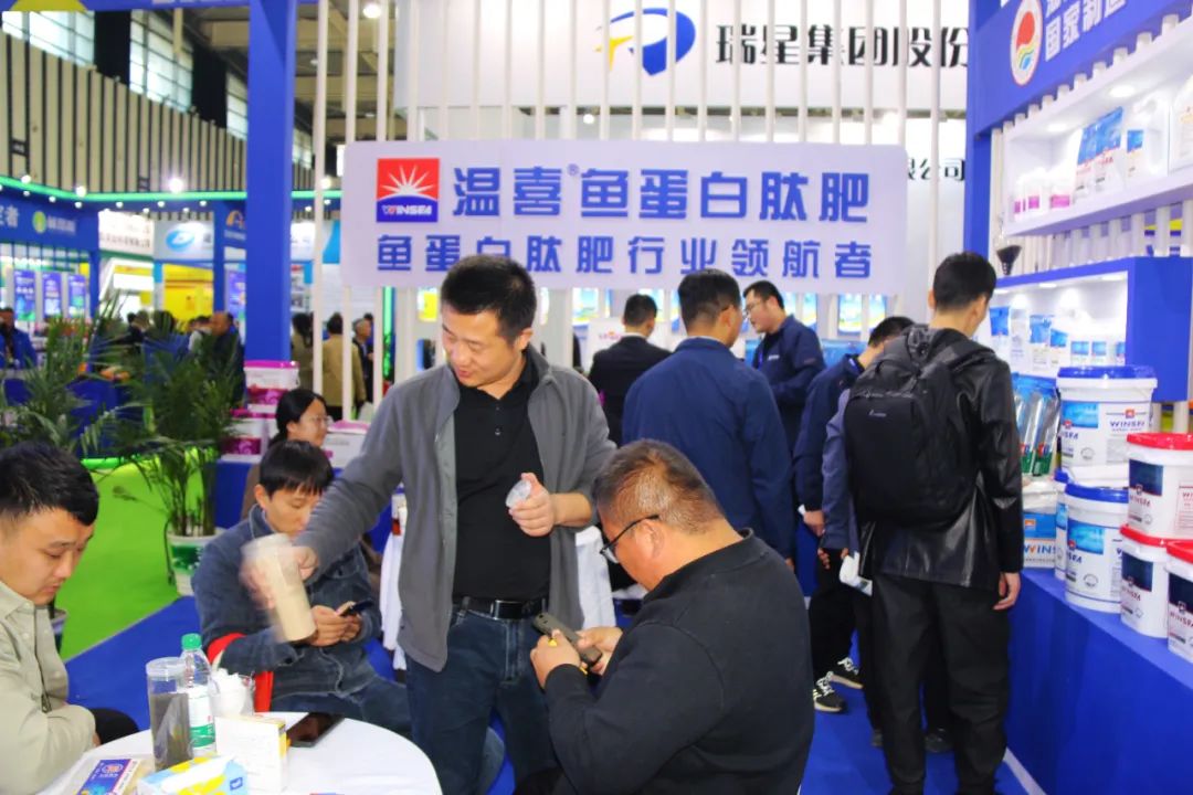 全国磷复肥会388vip太阳集团亮点纷呈备受瞩目