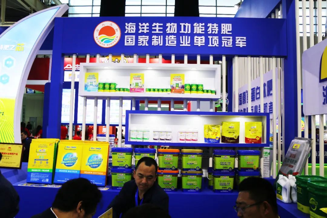 全国磷复肥会388vip太阳集团亮点纷呈备受瞩目