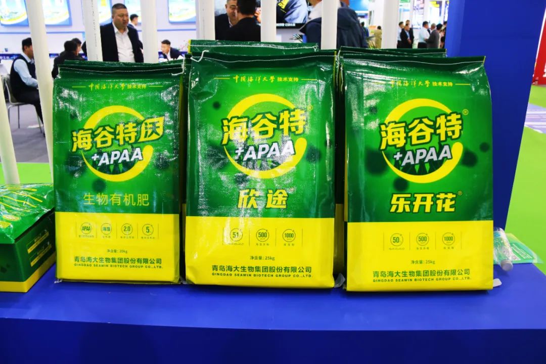 全国磷复肥会388vip太阳集团亮点纷呈备受瞩目