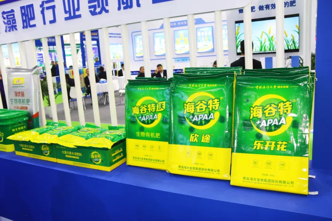 全国磷复肥会388vip太阳集团亮点纷呈备受瞩目