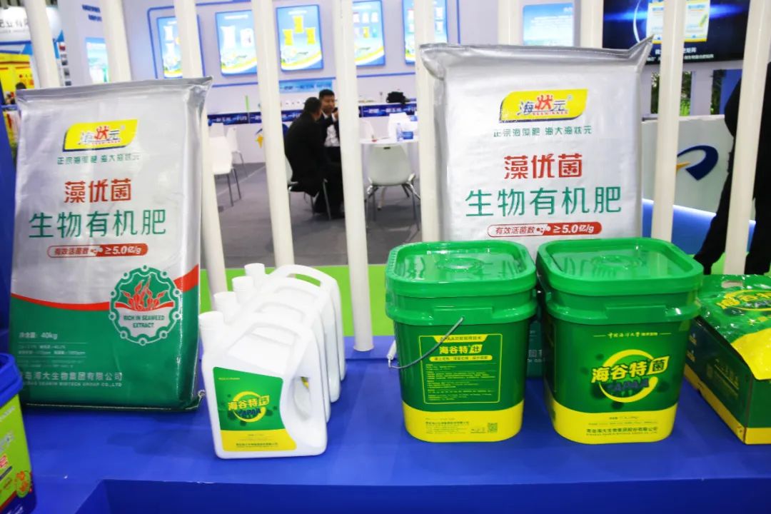 全国磷复肥会388vip太阳集团亮点纷呈备受瞩目