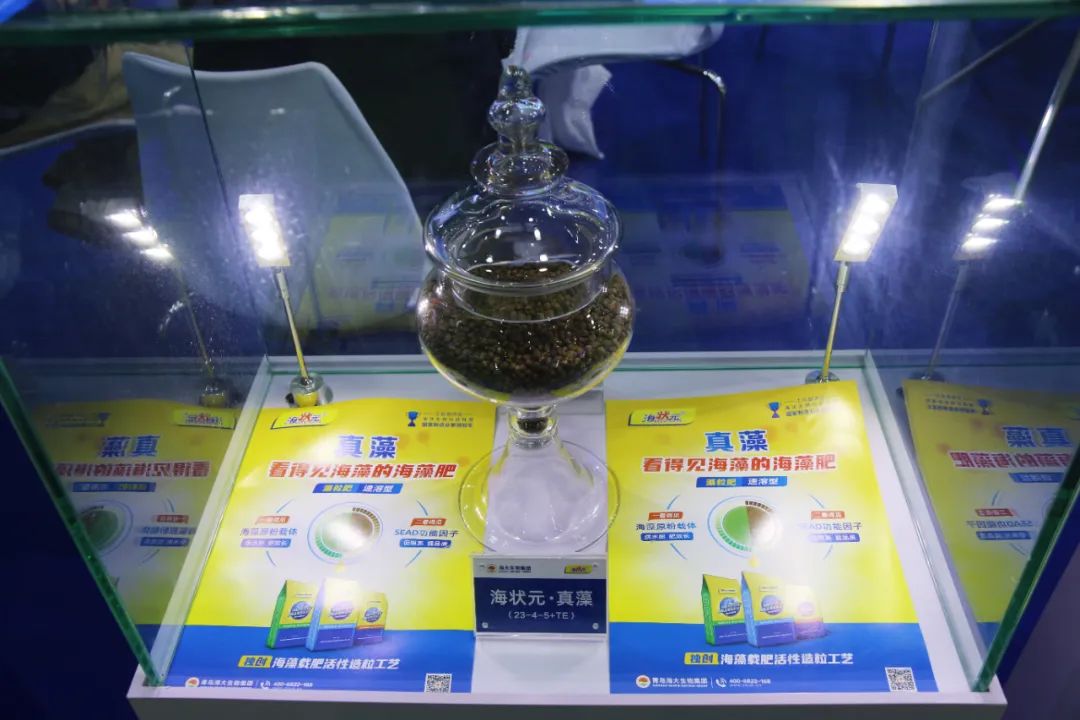 全国磷复肥会388vip太阳集团亮点纷呈备受瞩目