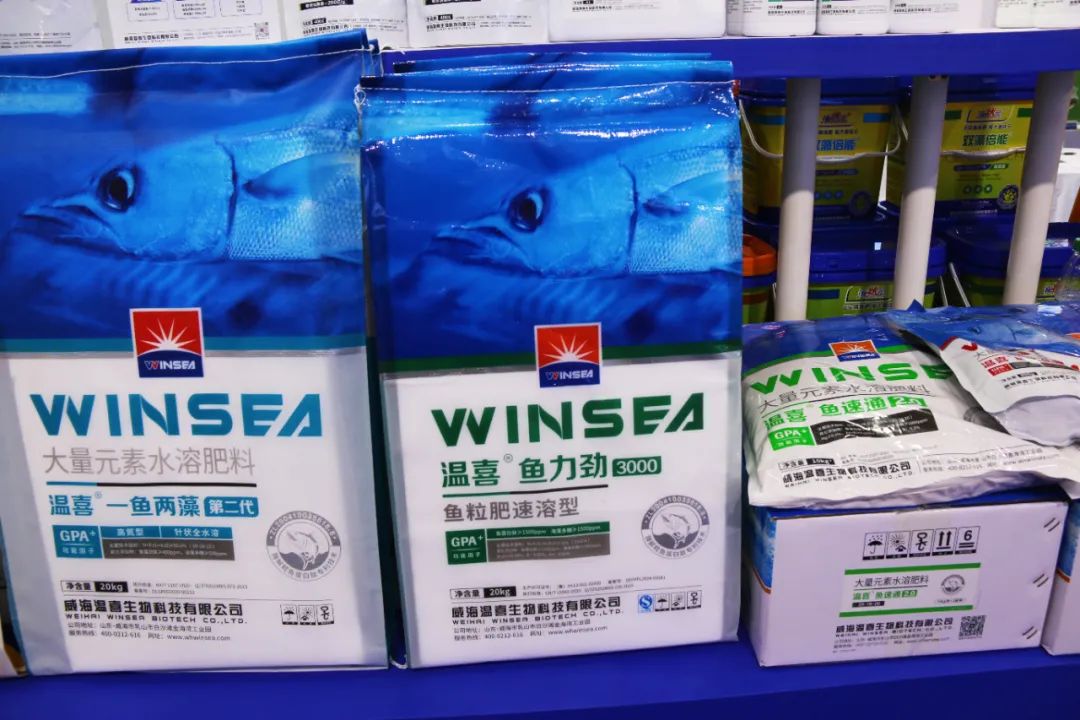 全国磷复肥会388vip太阳集团亮点纷呈备受瞩目