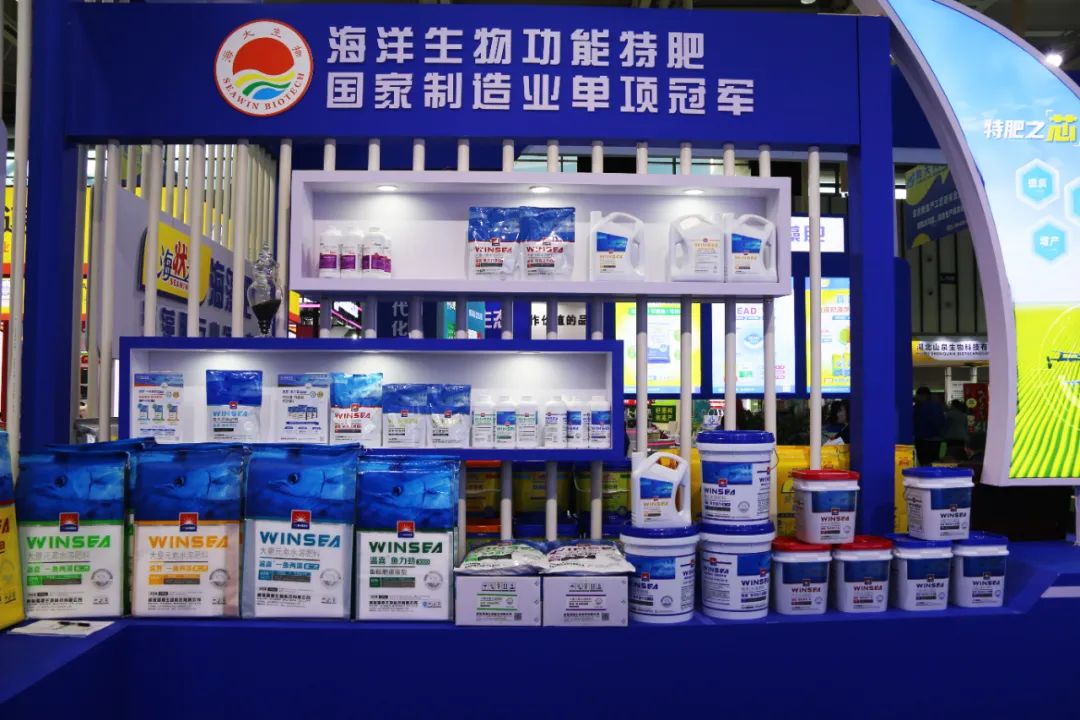 全国磷复肥会388vip太阳集团亮点纷呈备受瞩目