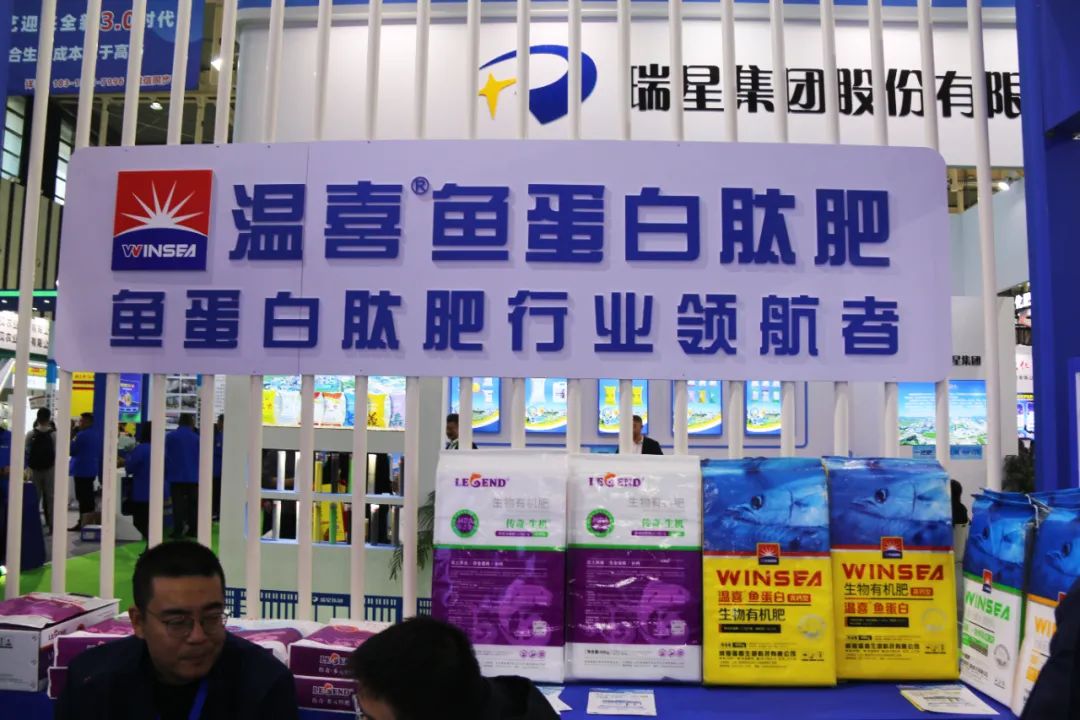 全国磷复肥会388vip太阳集团亮点纷呈备受瞩目