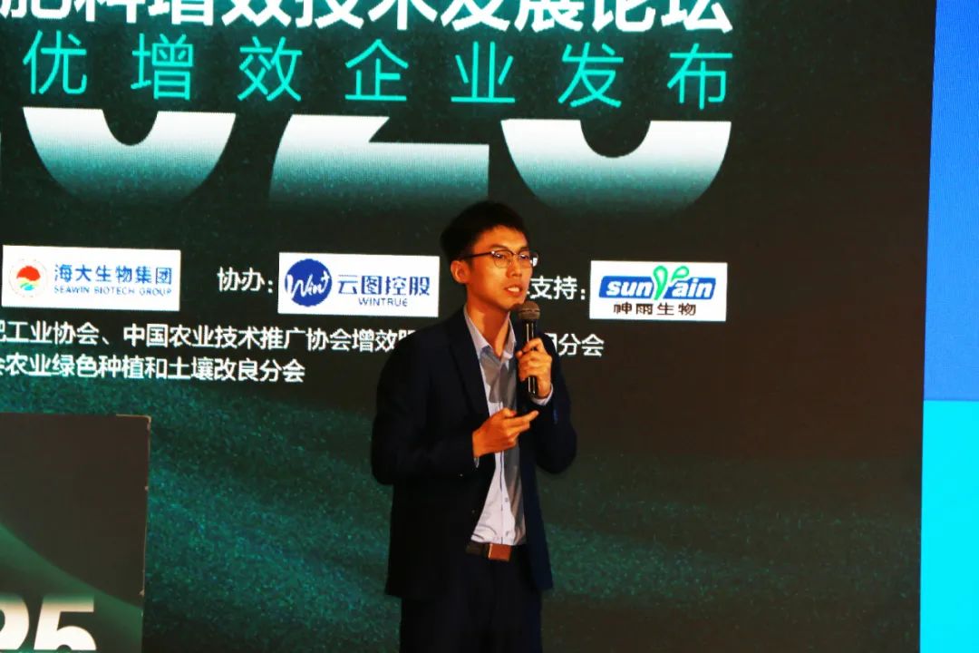 全国磷复肥会388vip太阳集团亮点纷呈备受瞩目