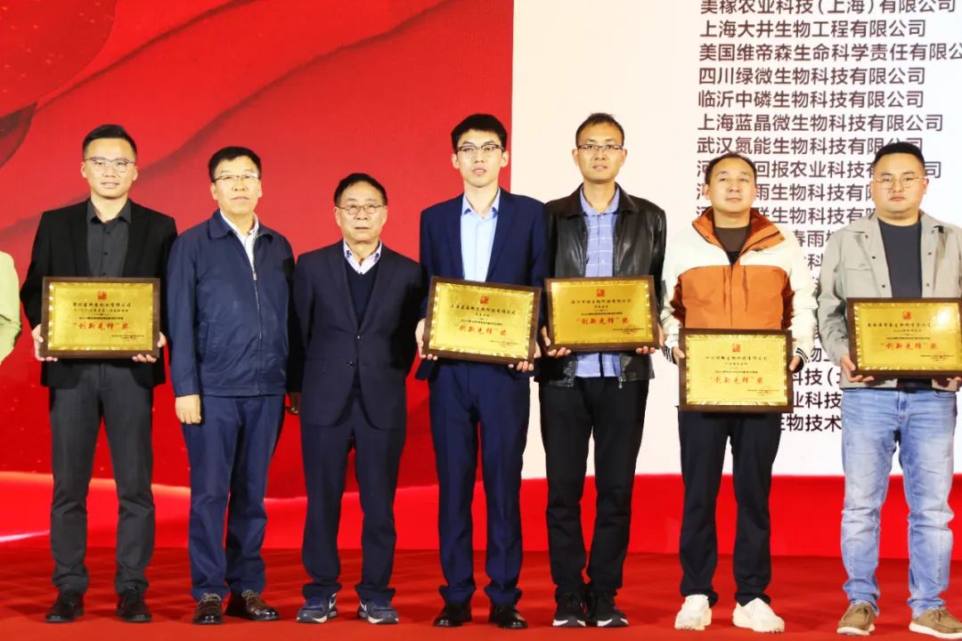 全国磷复肥会388vip太阳集团亮点纷呈备受瞩目