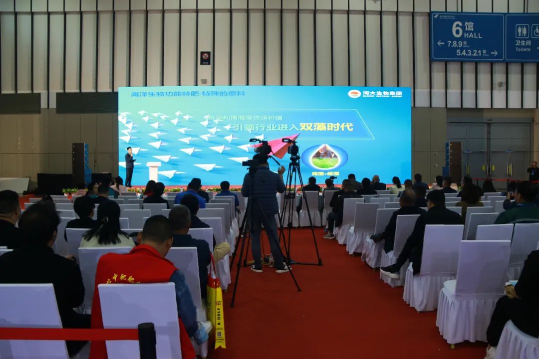 全国磷复肥会388vip太阳集团亮点纷呈备受瞩目