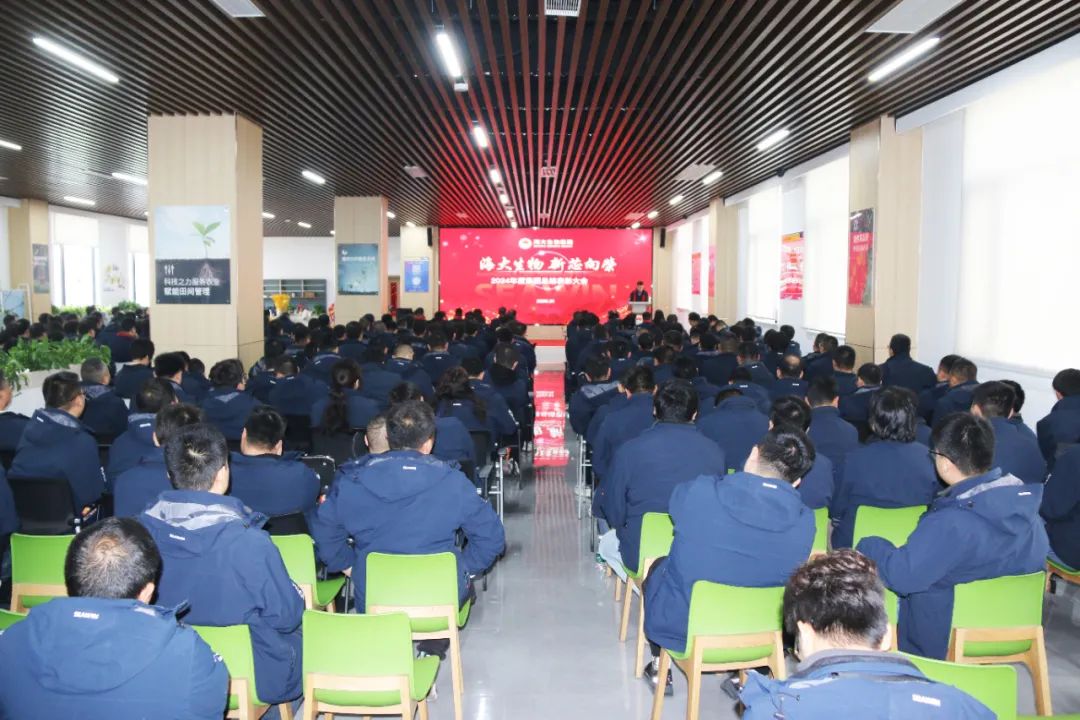 388vip太阳集团集团举行2024年度总结表彰大会