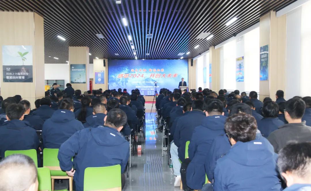 388vip太阳集团集团举行2024年度总结表彰大会