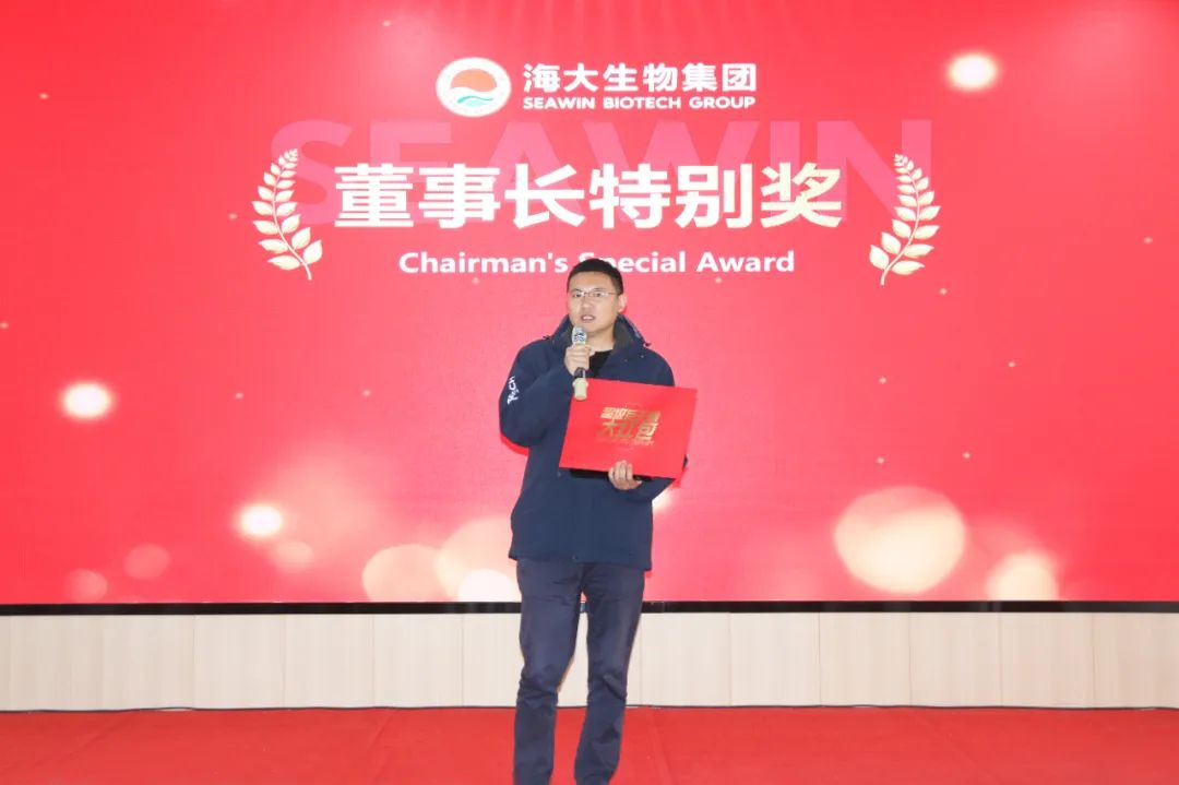 388vip太阳集团集团举行2024年度总结表彰大会