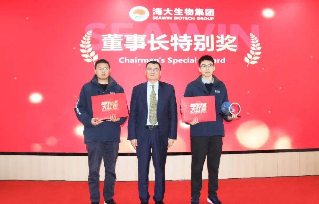 388vip太阳集团集团举行2024年度总结表彰大会