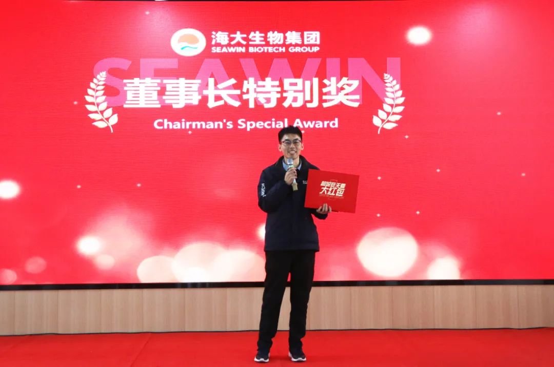 388vip太阳集团集团举行2024年度总结表彰大会