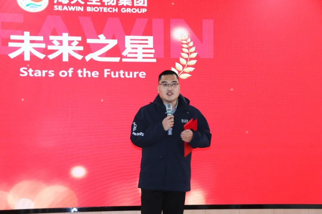 388vip太阳集团集团举行2024年度总结表彰大会