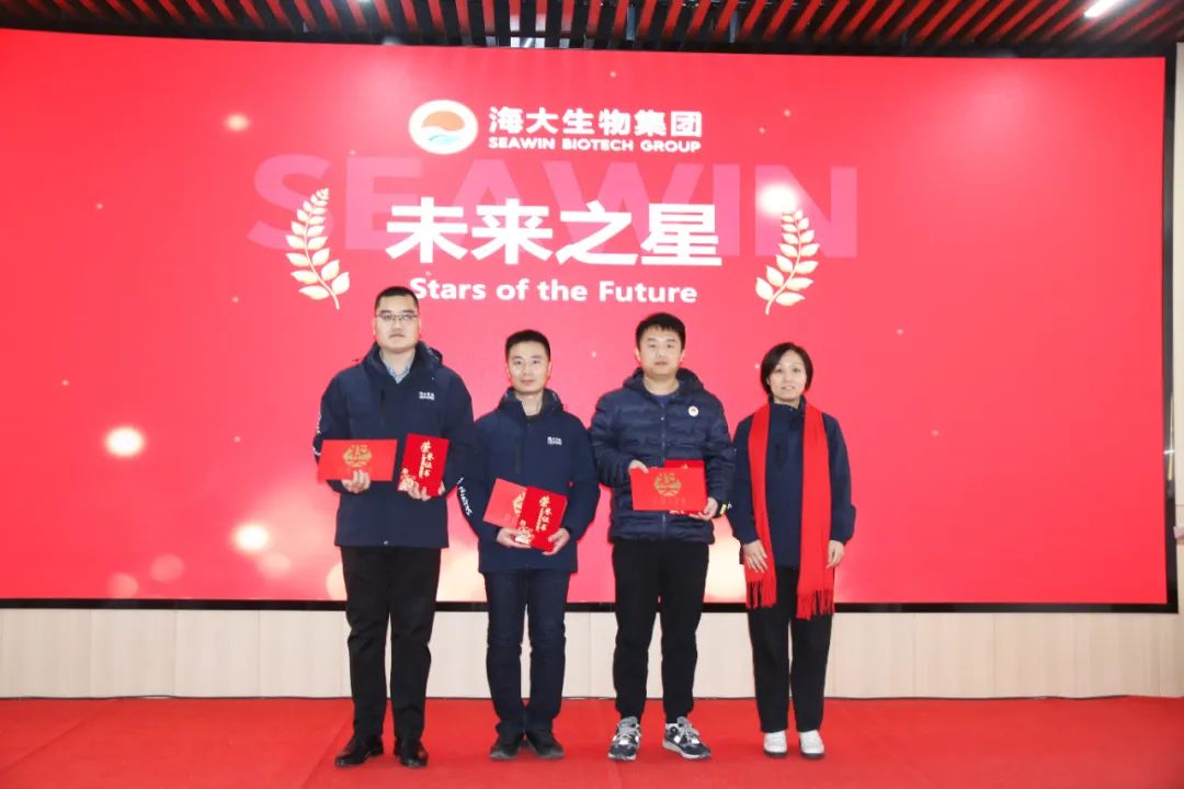 388vip太阳集团集团举行2024年度总结表彰大会