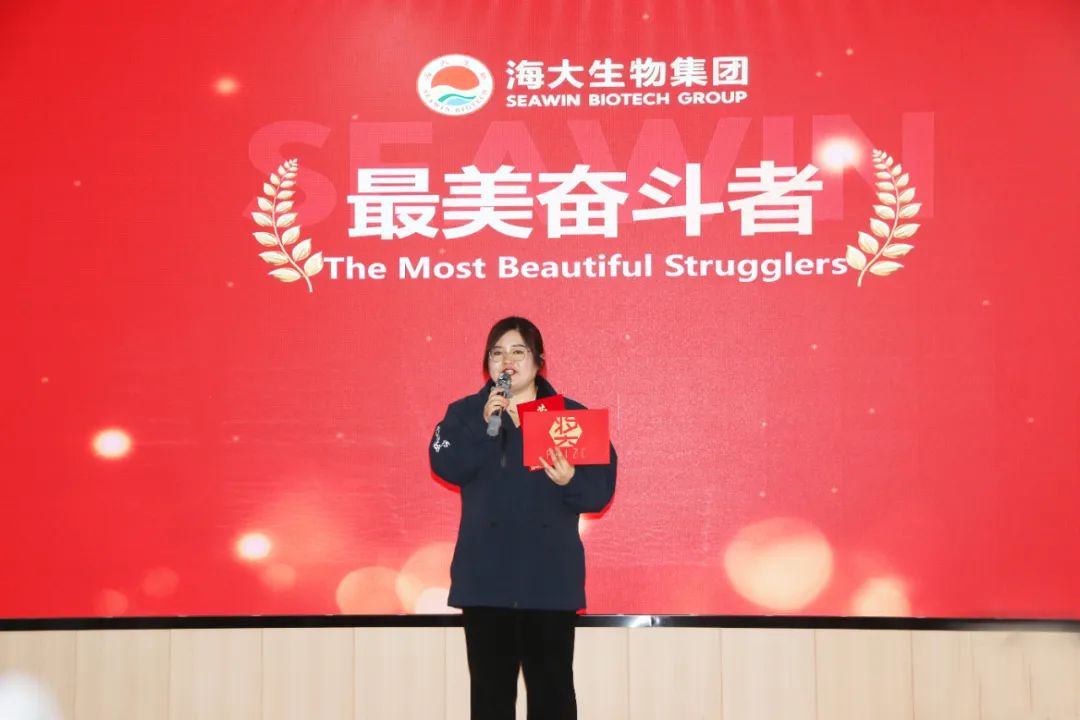 388vip太阳集团集团举行2024年度总结表彰大会