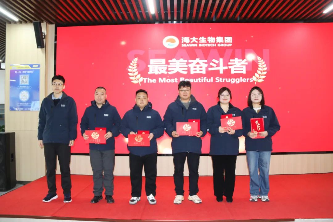 388vip太阳集团集团举行2024年度总结表彰大会