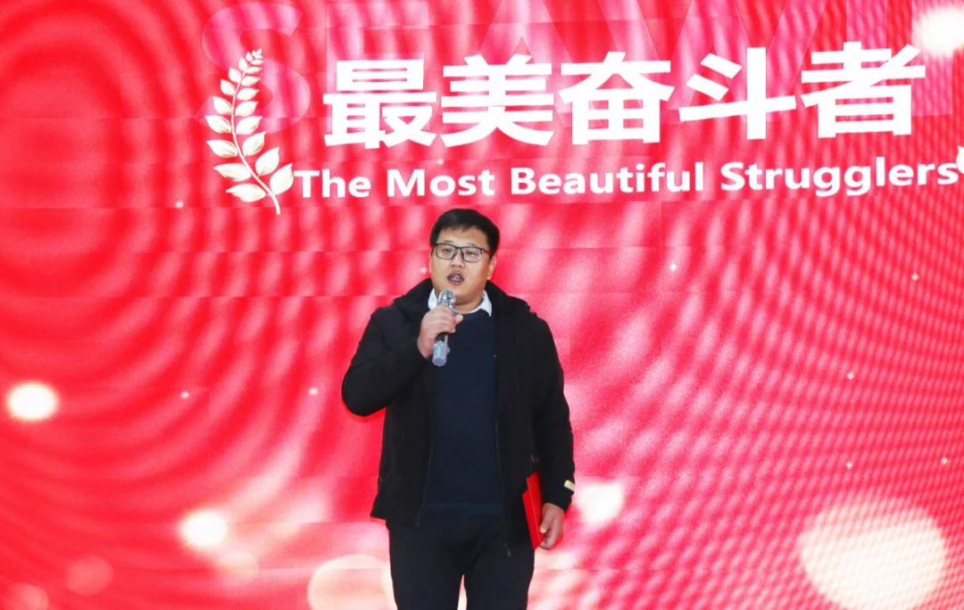 388vip太阳集团集团举行2024年度总结表彰大会