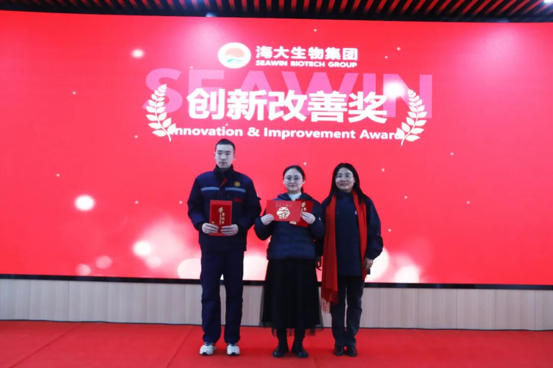 388vip太阳集团集团举行2024年度总结表彰大会