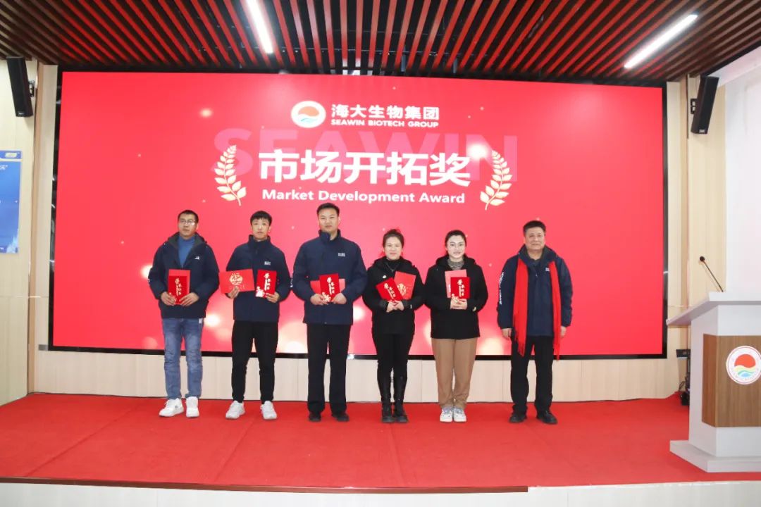 388vip太阳集团集团举行2024年度总结表彰大会