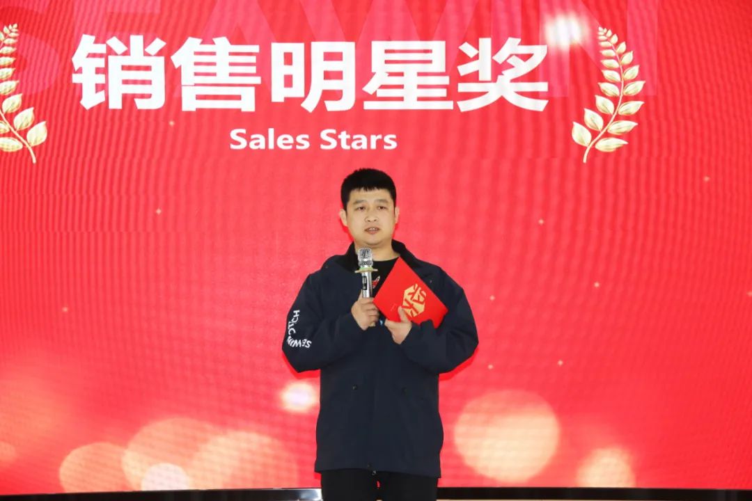 388vip太阳集团集团举行2024年度总结表彰大会