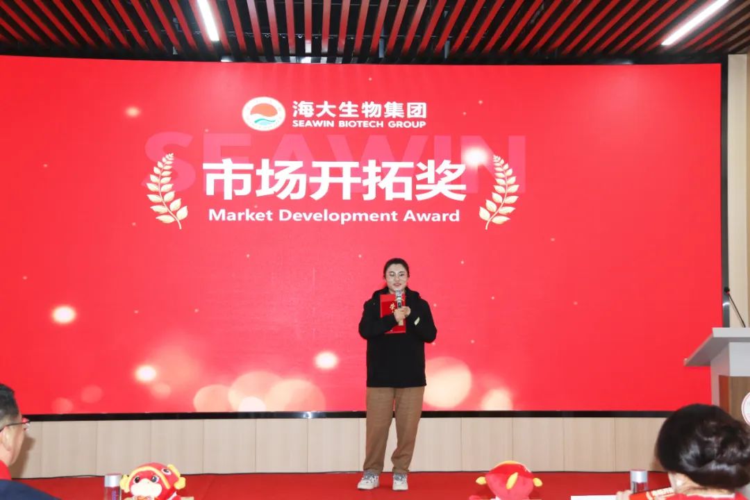 388vip太阳集团集团举行2024年度总结表彰大会