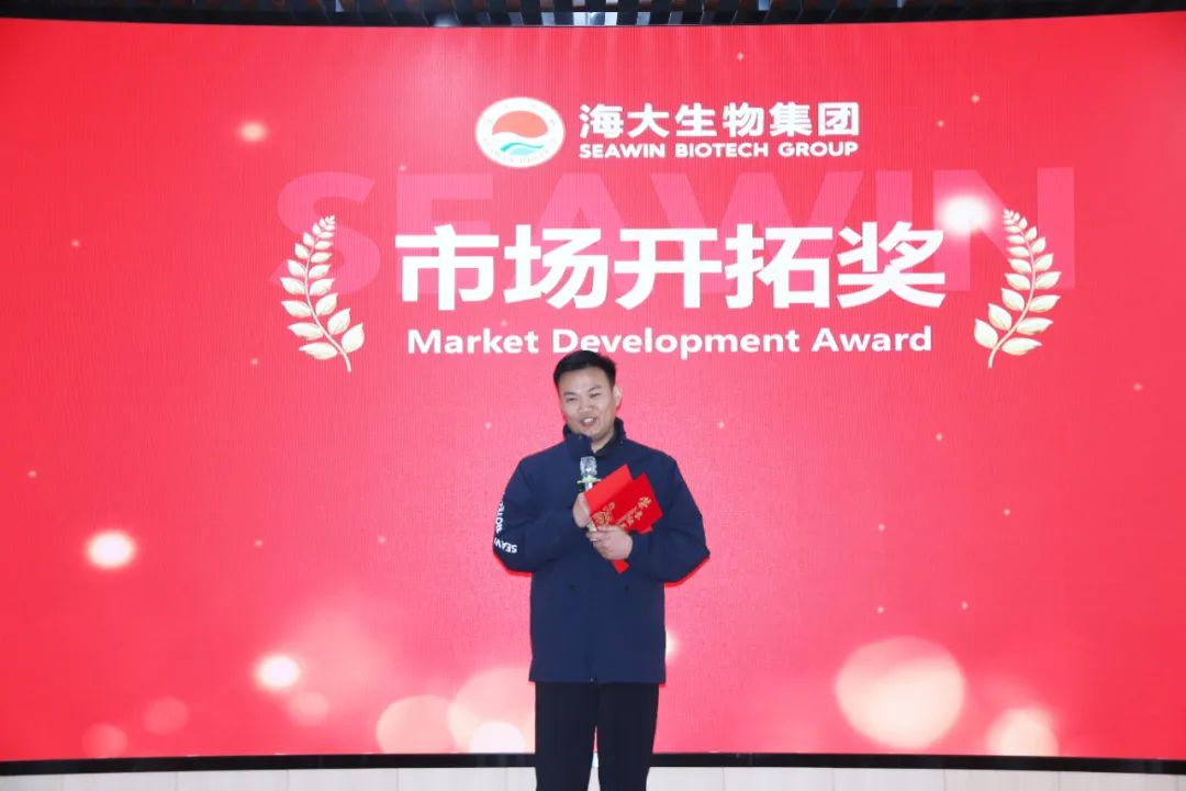 388vip太阳集团集团举行2024年度总结表彰大会