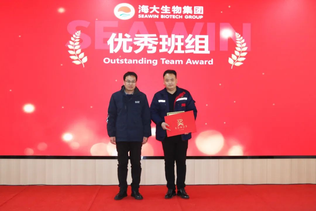 388vip太阳集团集团举行2024年度总结表彰大会