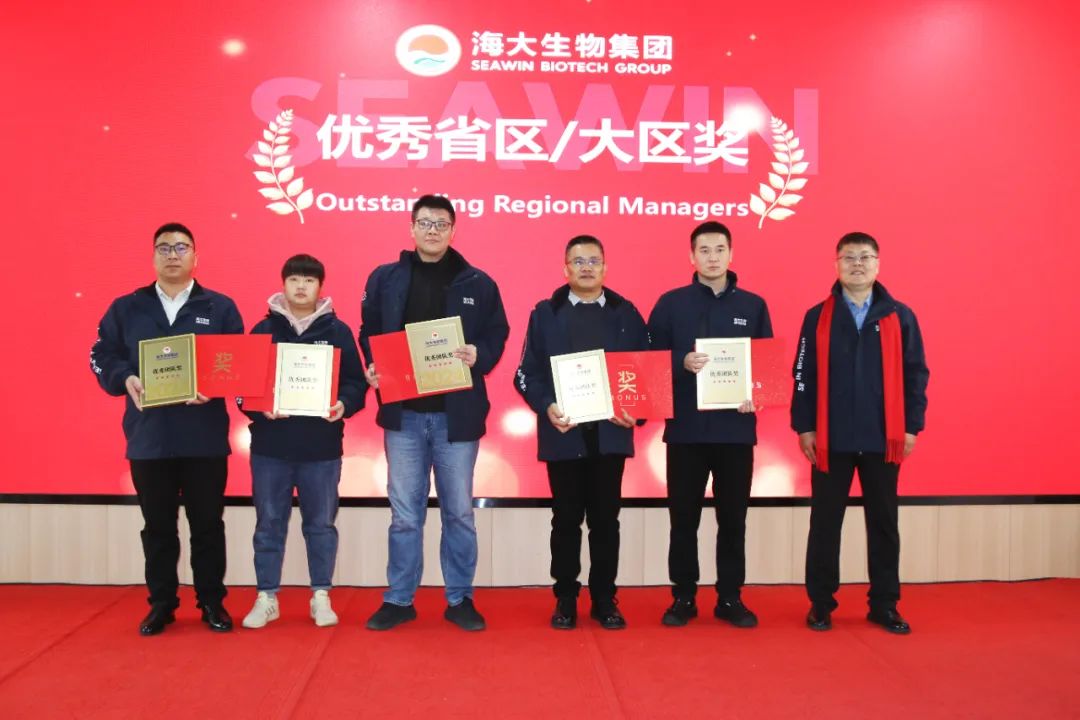 388vip太阳集团集团举行2024年度总结表彰大会