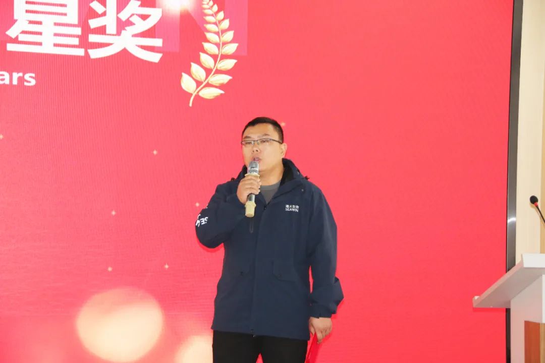 388vip太阳集团集团举行2024年度总结表彰大会