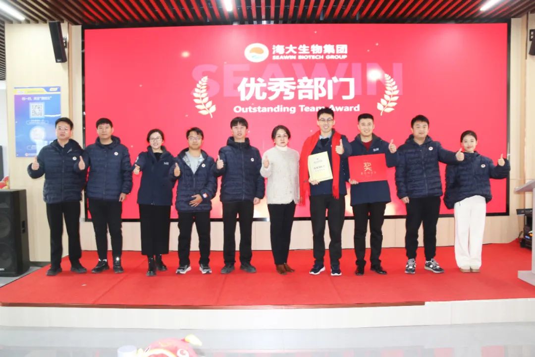 388vip太阳集团集团举行2024年度总结表彰大会