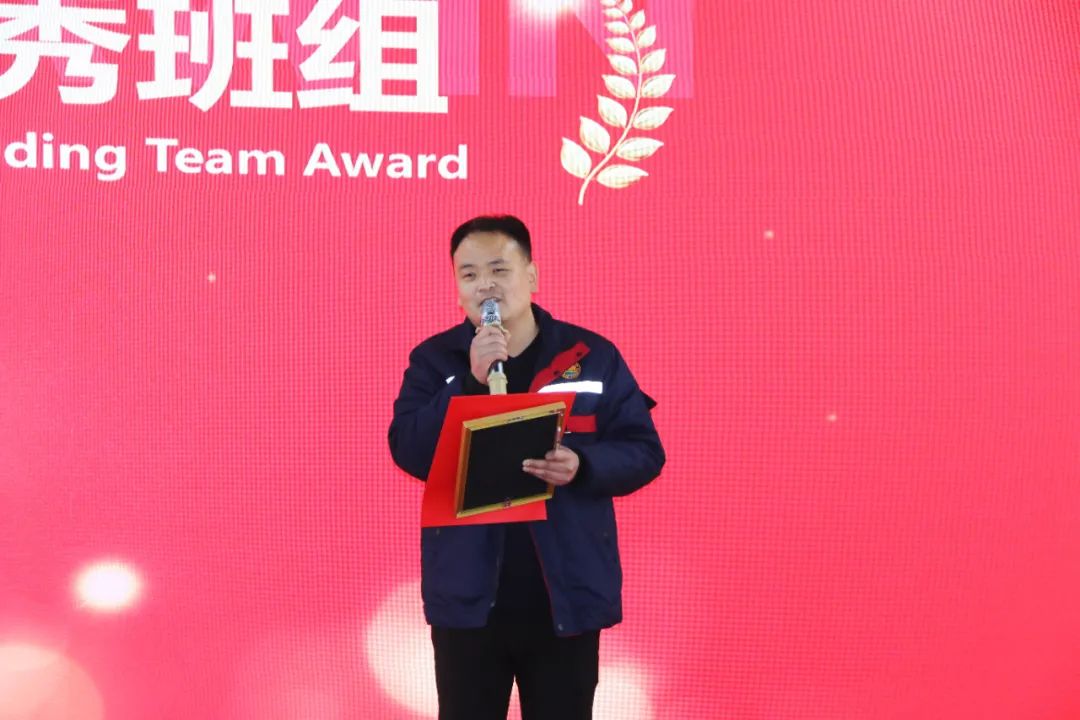 388vip太阳集团集团举行2024年度总结表彰大会