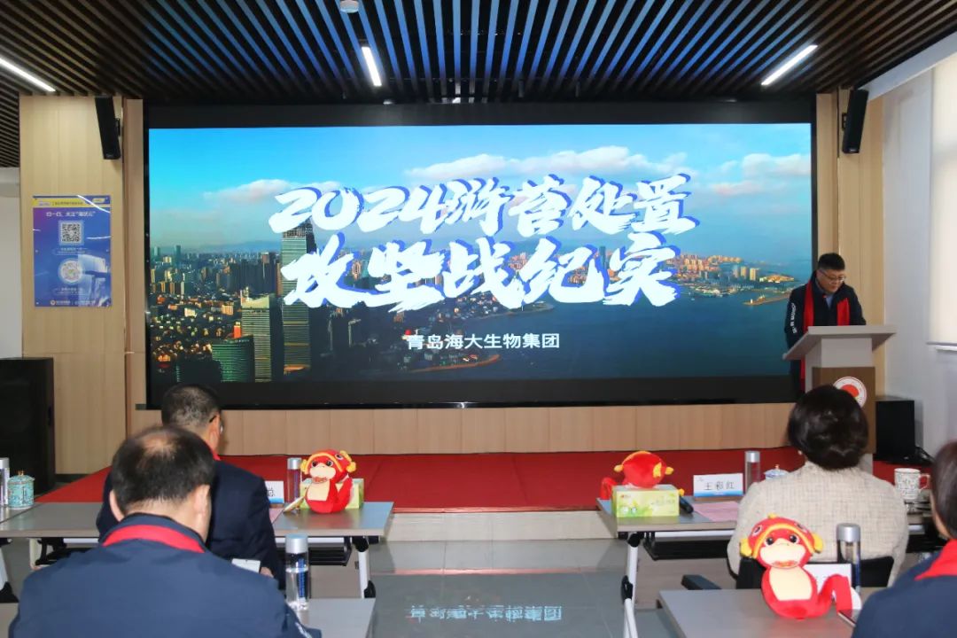 388vip太阳集团集团举行2024年度总结表彰大会