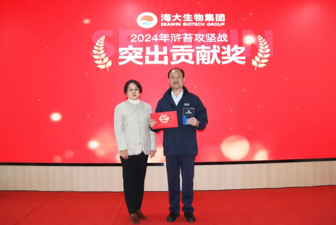 388vip太阳集团集团举行2024年度总结表彰大会