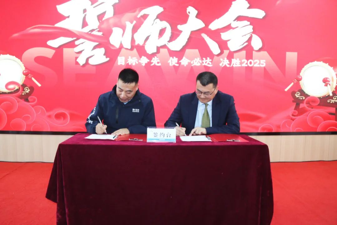 388vip太阳集团集团举行2024年度总结表彰大会