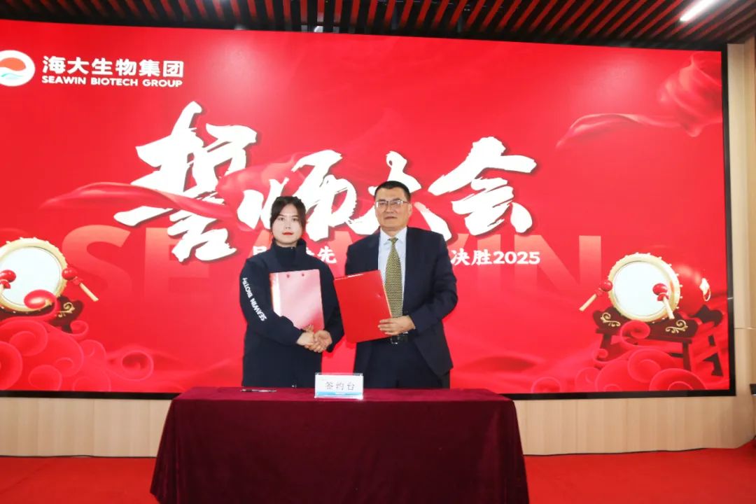 388vip太阳集团集团举行2024年度总结表彰大会