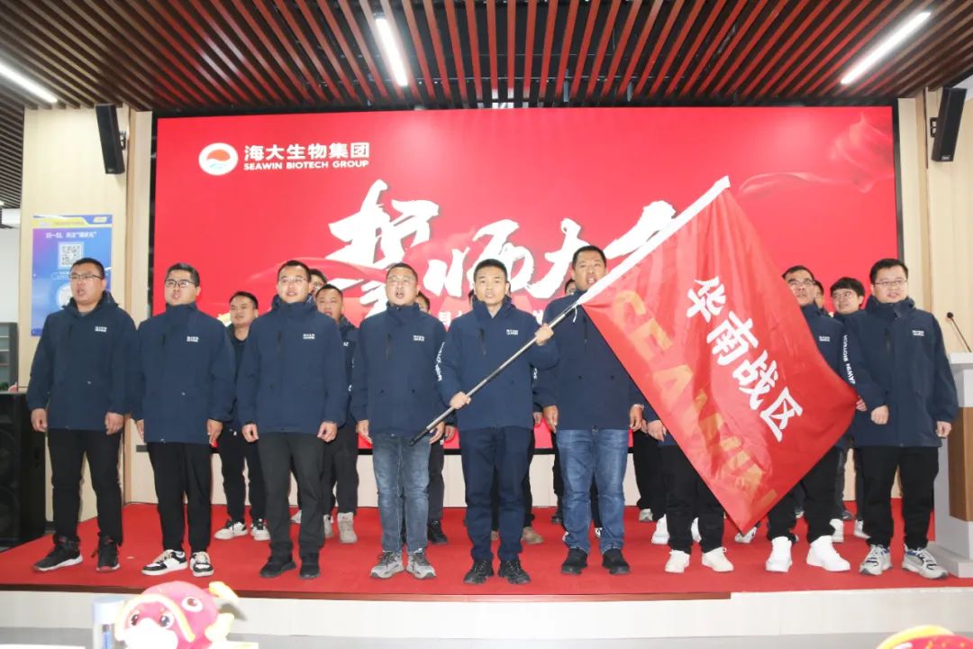 388vip太阳集团集团举行2024年度总结表彰大会