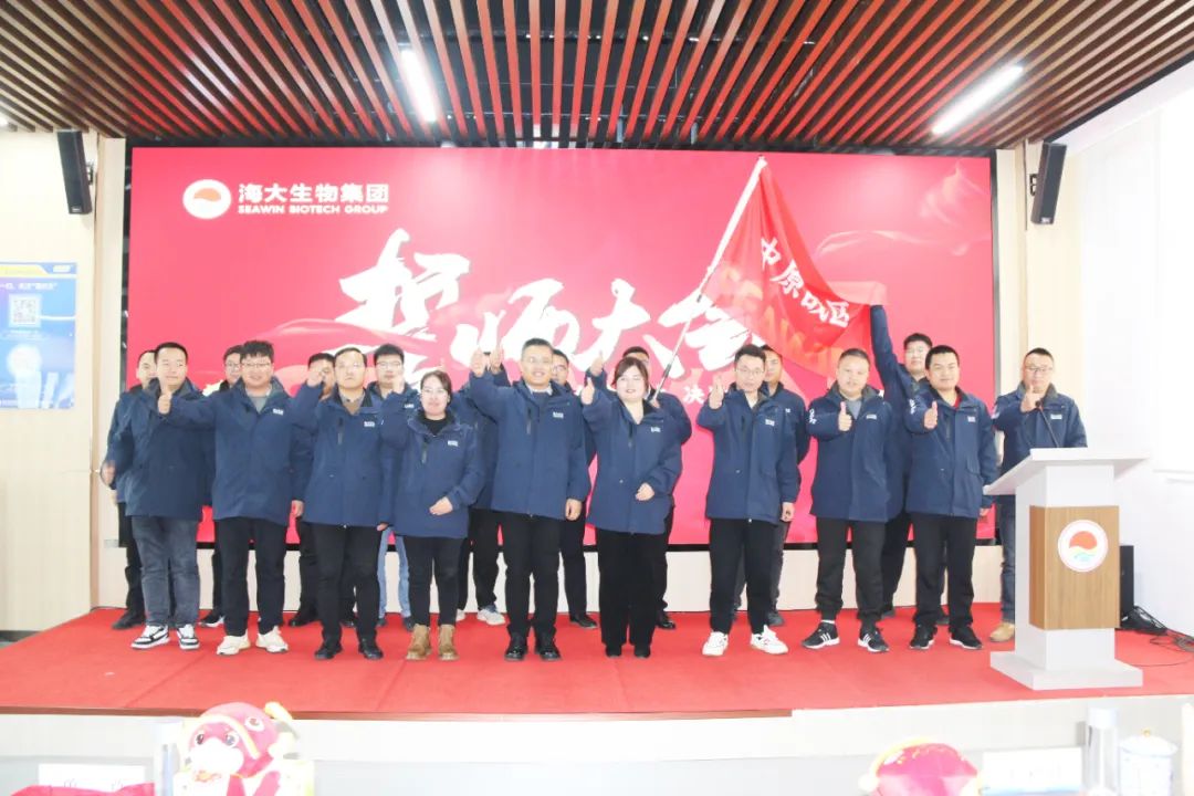 388vip太阳集团集团举行2024年度总结表彰大会