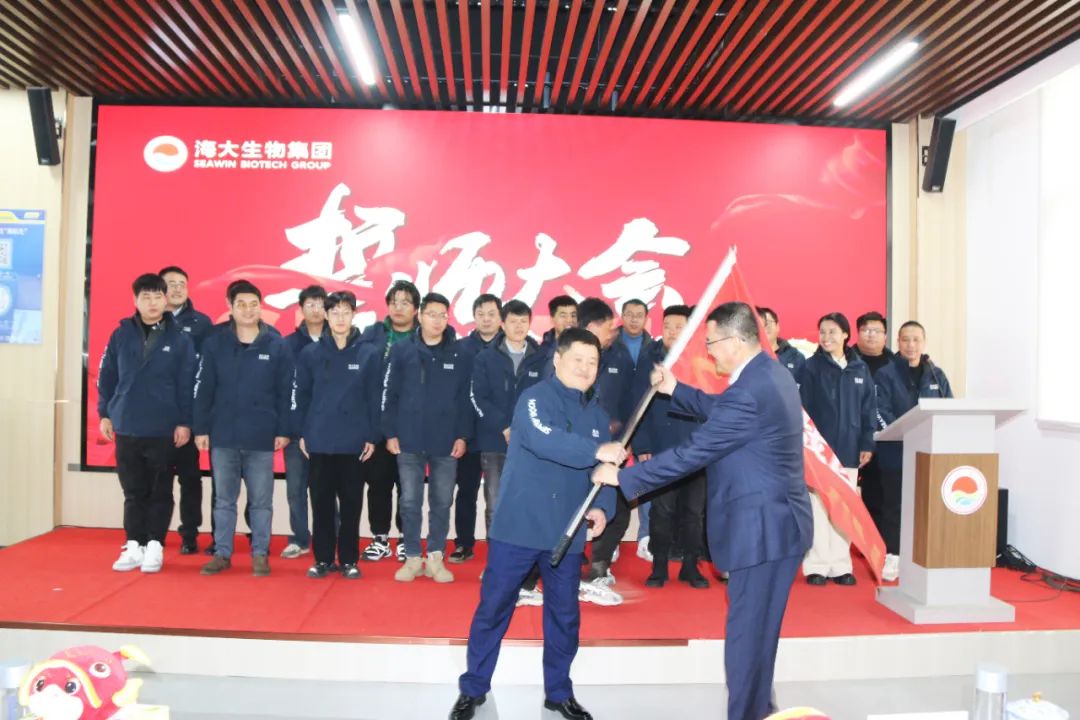 388vip太阳集团集团举行2024年度总结表彰大会