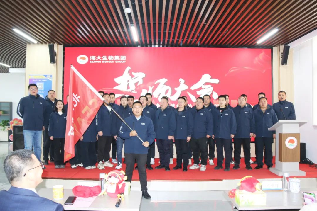 388vip太阳集团集团举行2024年度总结表彰大会