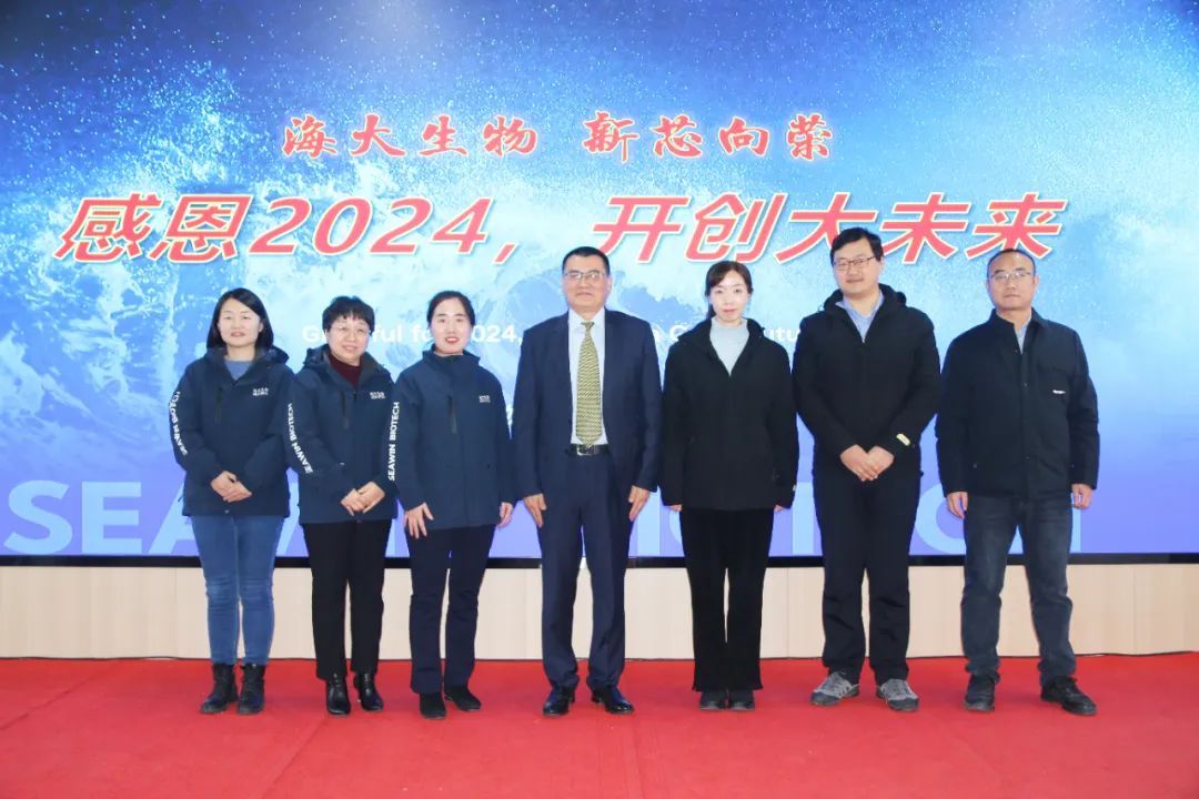 388vip太阳集团集团举行2024年度总结表彰大会