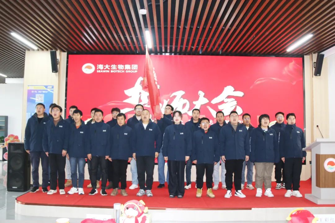 388vip太阳集团集团举行2024年度总结表彰大会