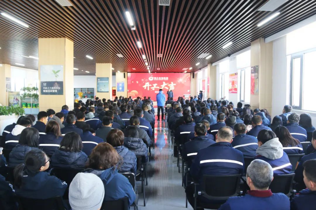 388vip太阳集团正月初八开门红