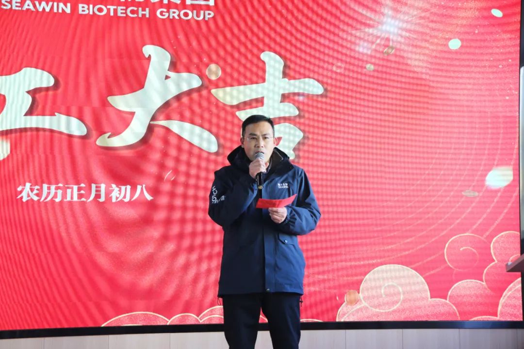 388vip太阳集团正月初八开门红