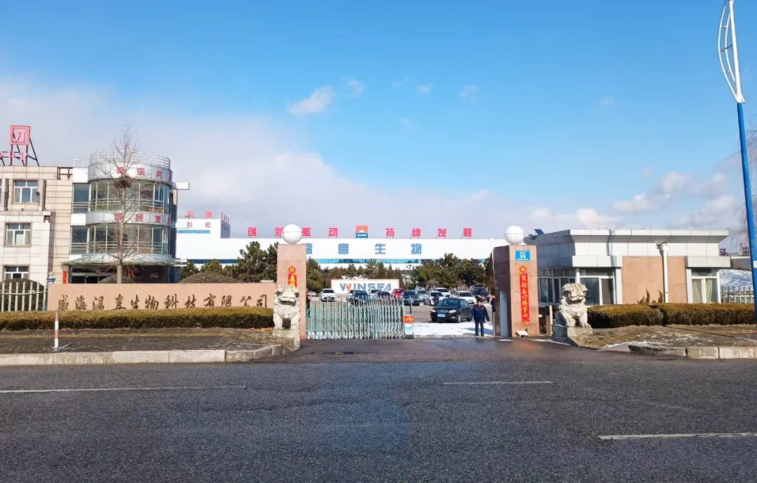 388vip太阳集团正月初八开门红